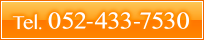 Tel.052-433-7530